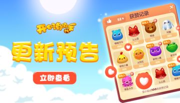 【更新预告】个人名片全新优化！