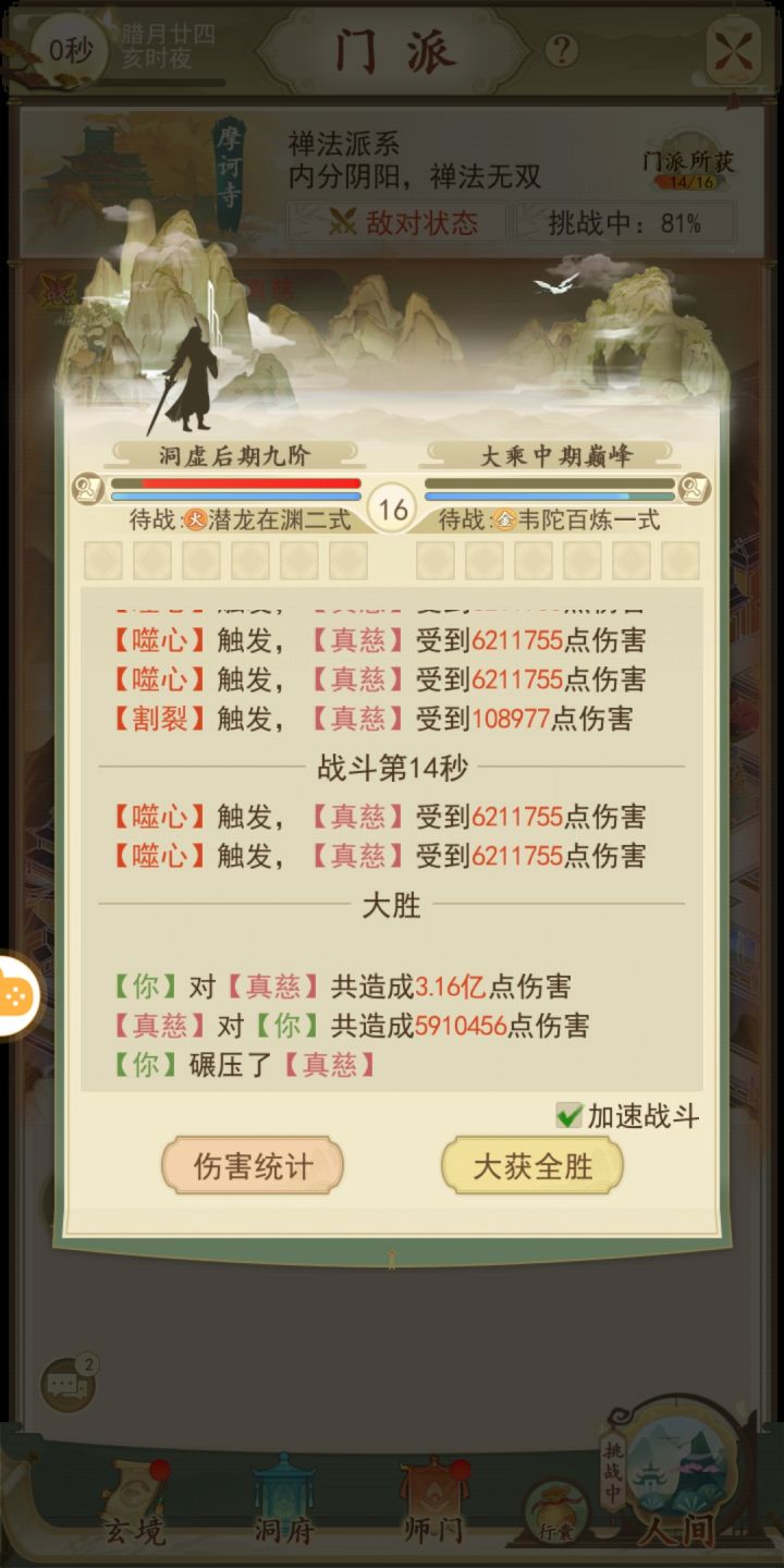 bug了吗?截图