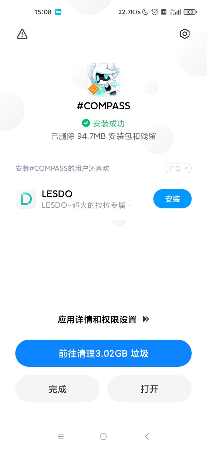 喜欢百合的没有坏人.jpg截图