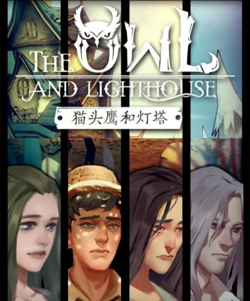 【解析贴】第一季支线剧情解读