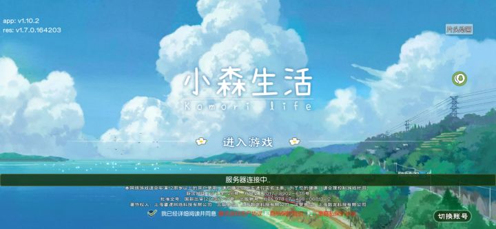 炸服了吗?进不去了,总是断唉截图