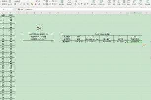 【扬帆起航！新版本“寻宝之旅”上线】宝藏多多 福利满满！