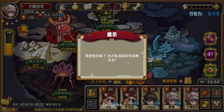 是不是什么游戏都可以上tap截图
