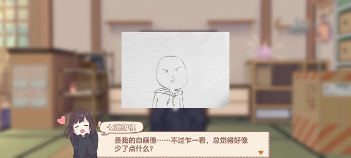 画画天才！截图