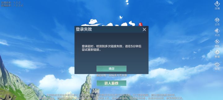 1区不配吗截图