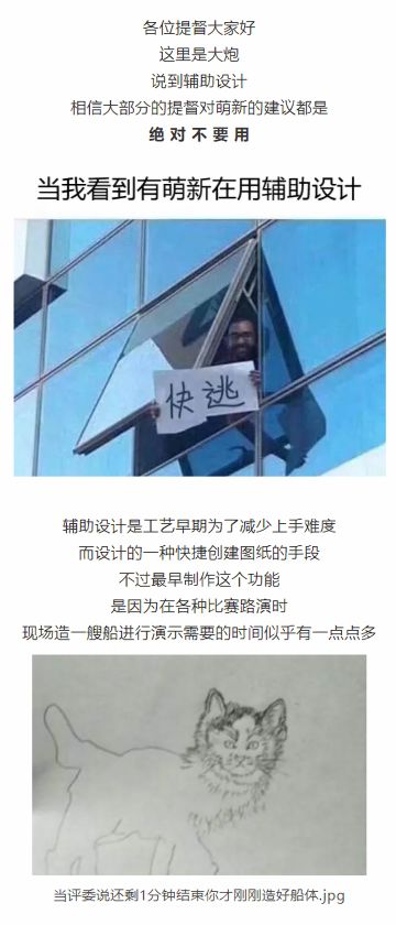 开发日志108：新建图纸-设计模板