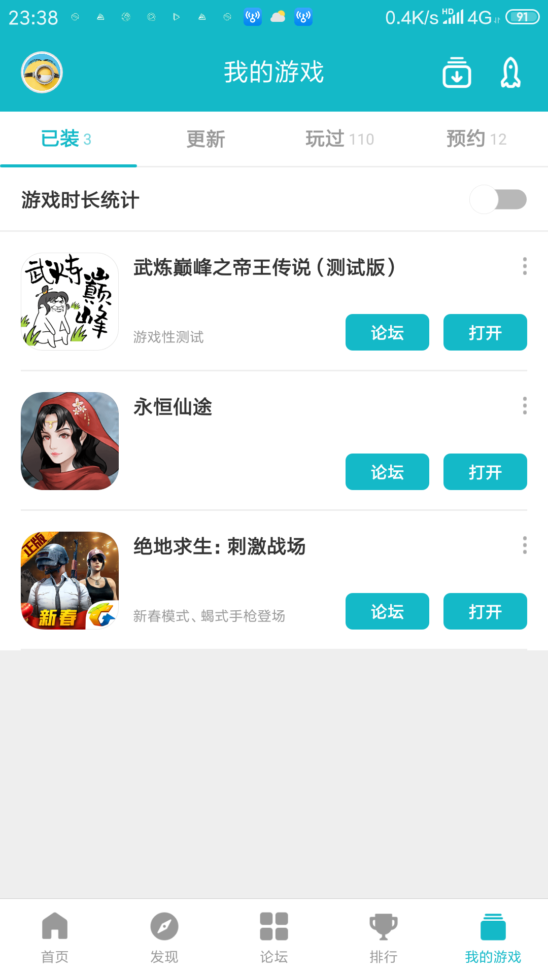 TapTap