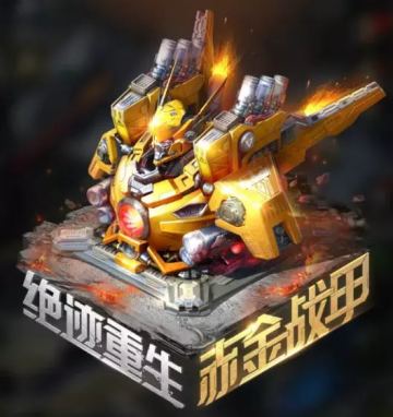 【活动】 装扮主题征集，赢取丰厚好礼！