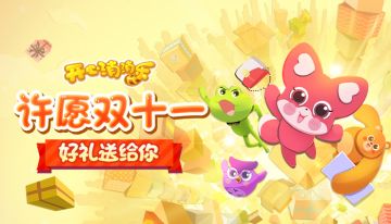 （已开奖）你竟然是这样的小村民？100%获奖机会来了！ 立即领取 >>>