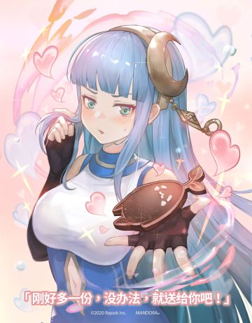 M酱与你们do第一个情人节