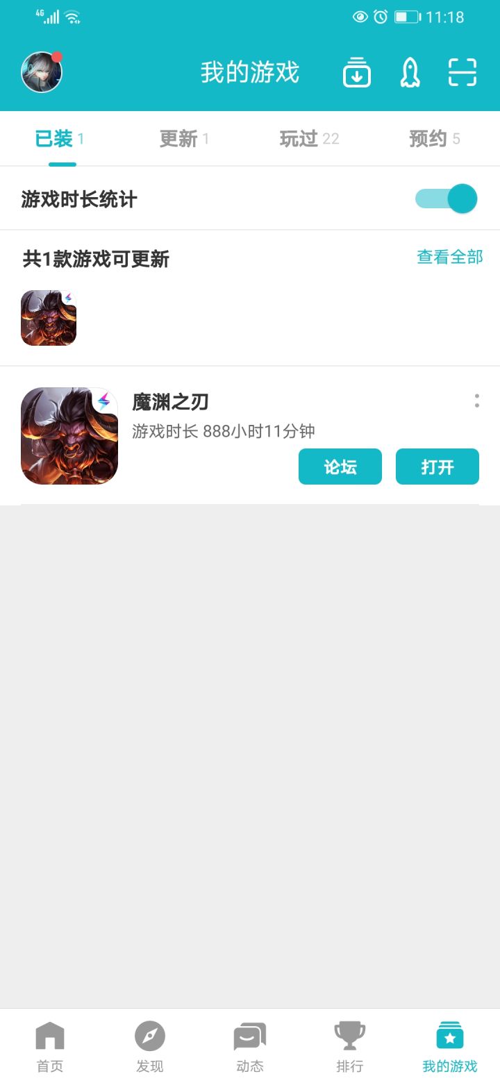 888小时,老封魔人了截图