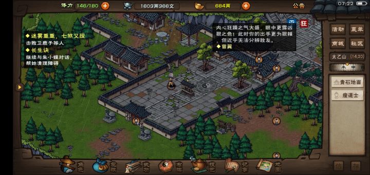 还有救吗截图