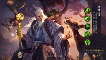 【名将解析】济世名医--华佗