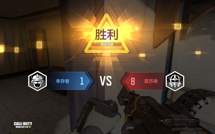 亡者之袭想作为人类赢一局真的好难截图