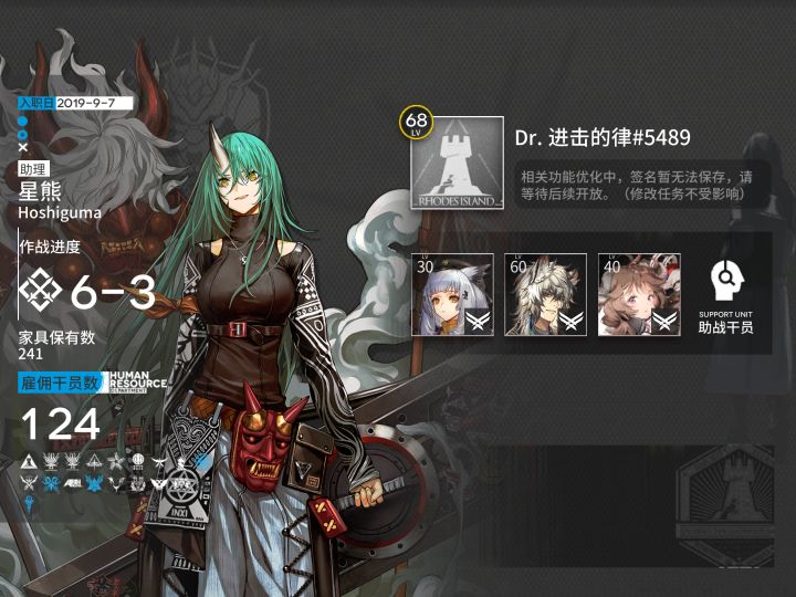 求好友(ꈍᴗꈍ)截图