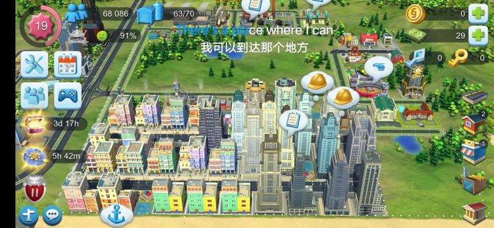 醉了截图