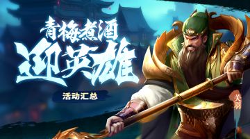 618集结丨测试活动汇总！