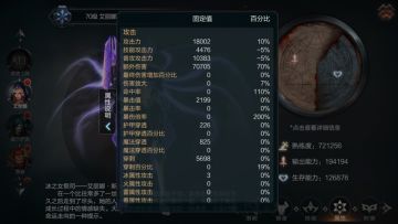 【玩家征稿】S8冰女冰莹攻略，让子弹再飞一会儿~