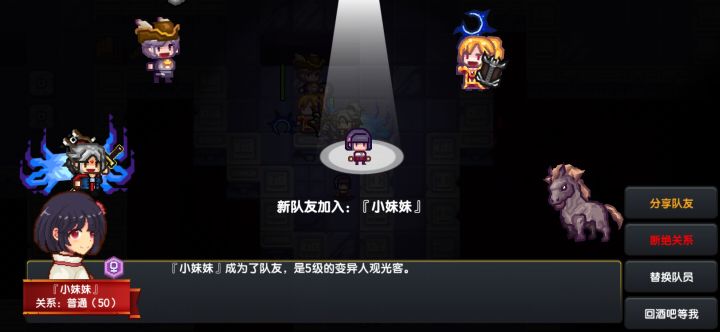 小妹妹截图