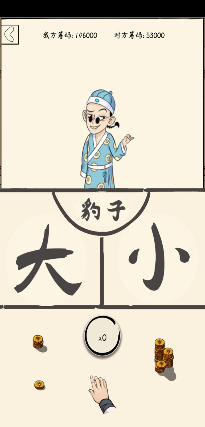 啊这截图