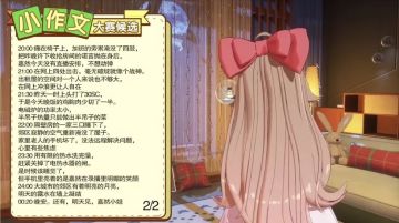 [不止游戏] 一夜崩塌的A-SOUL：虚拟偶像流不出电子泪