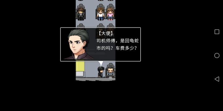 对不起,我没想到这个名字真的能取成功……截图