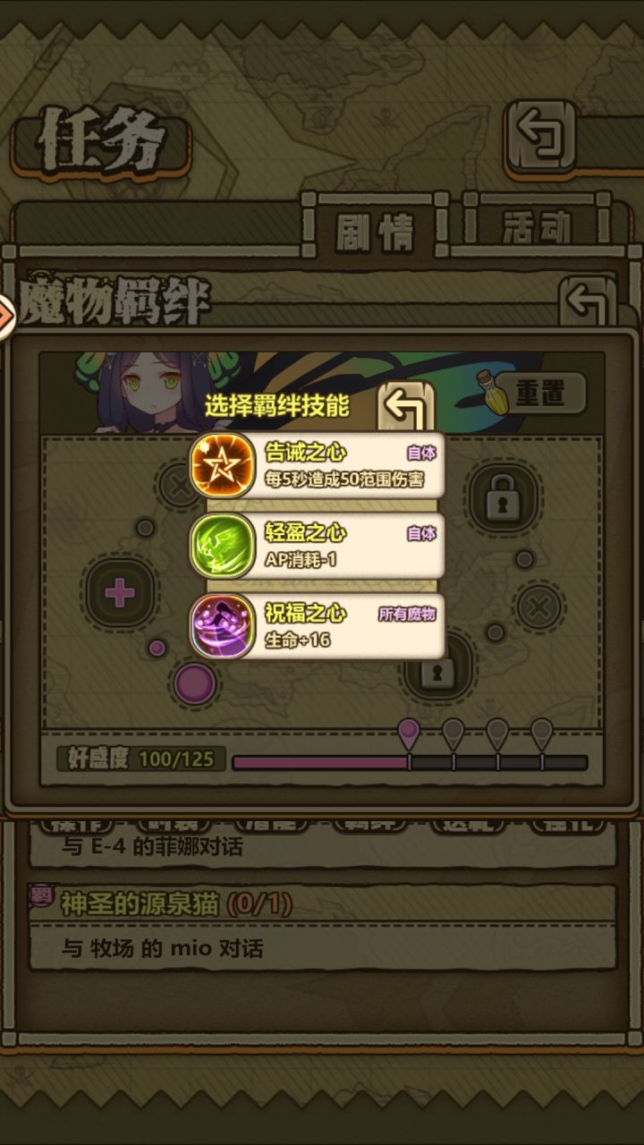 请问大佬们应该选哪个？截图