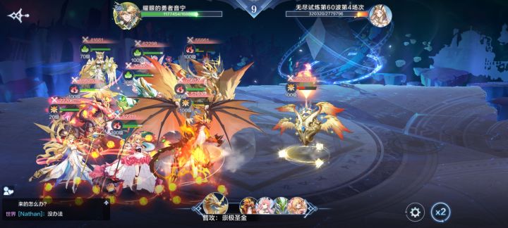 47万v1毕业无尽截图