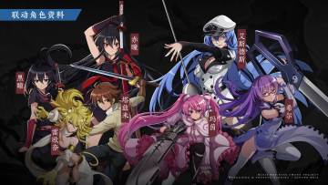 联动角色介绍和技能展示