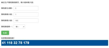 【已开奖】拓荒者，新年快乐！