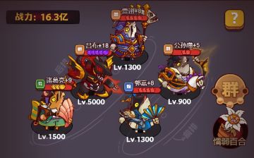 《咸鱼之王》咸将塔卡关最佳阵容推荐（五）