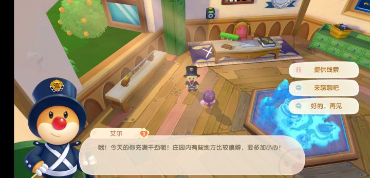 求助截图
