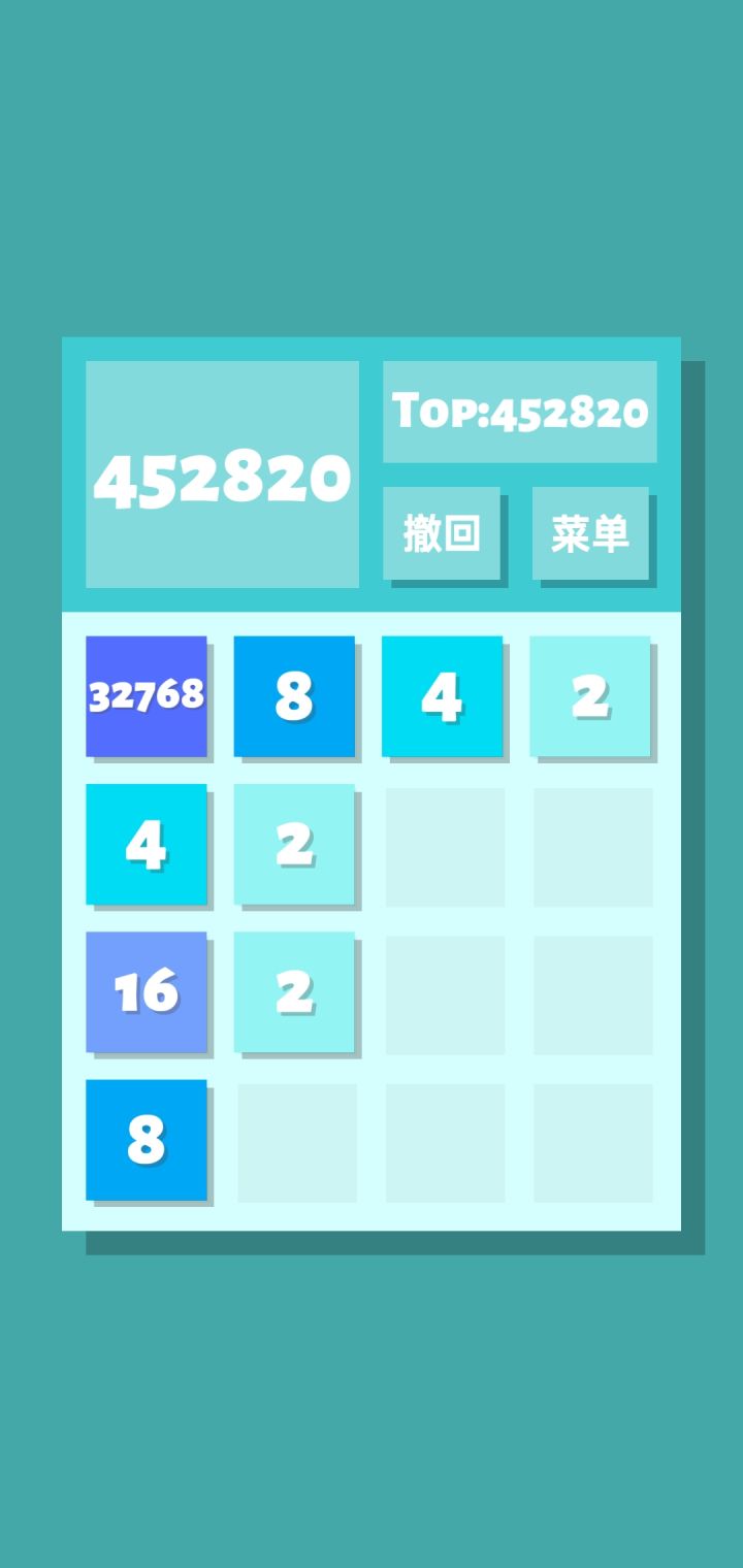 32768了，纪念一下截图