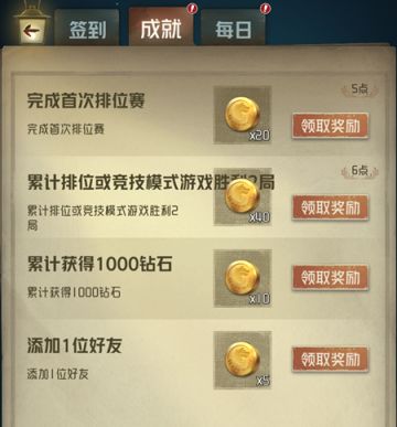 情报 | 先锋测试服内容曝光：成就系统、全新势力“潜伏者”来袭！