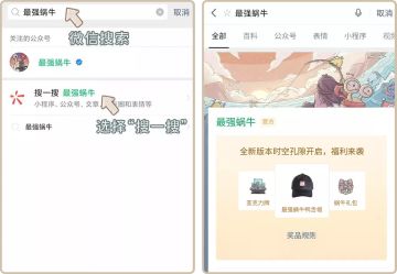 福利活动|全新版本时空孔隙开启，福利来袭！
