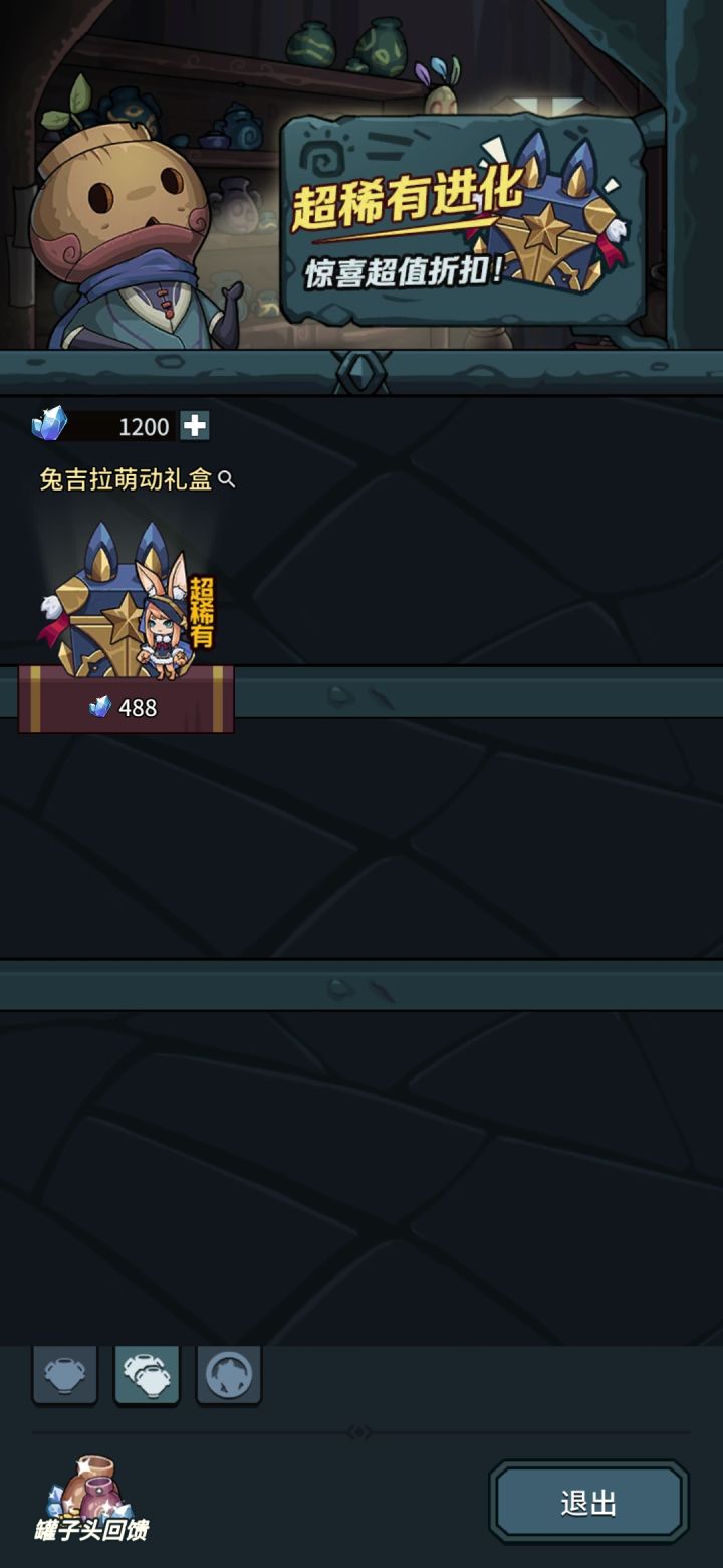 这个值得买吗截图