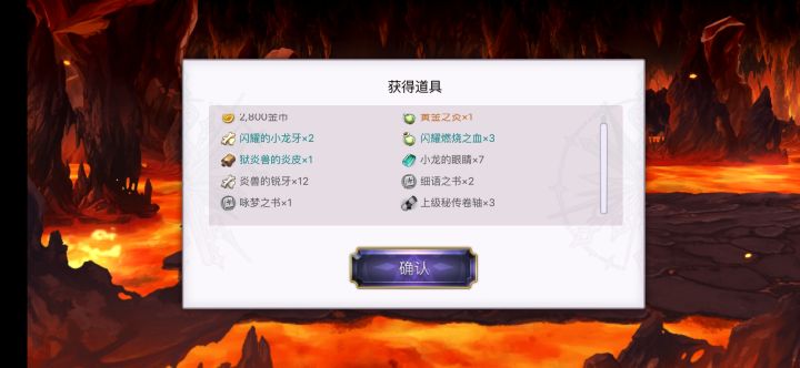 四周第五本梦书截图