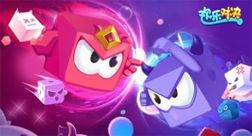 《欢乐对决》新手开荒攻略