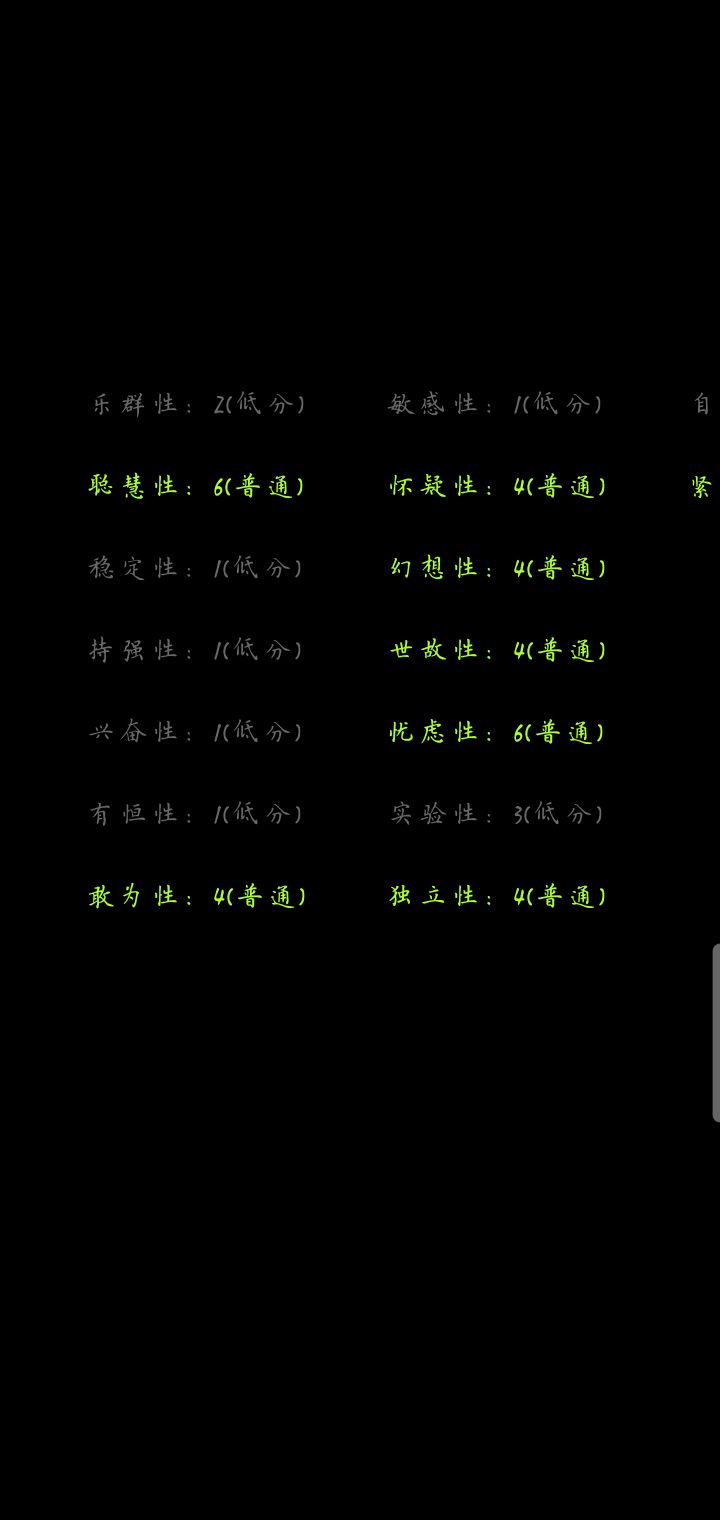 害😂😂截图