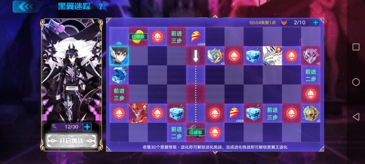 萌新提问截图