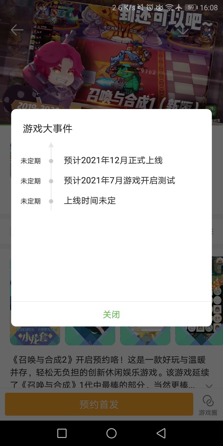 这是个噩耗吧,看图截图