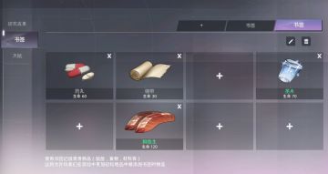 萌新做药攻略（啰啰嗦嗦版）