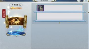 【图文攻略】新法器还可以自定义，厉害了我的择天记