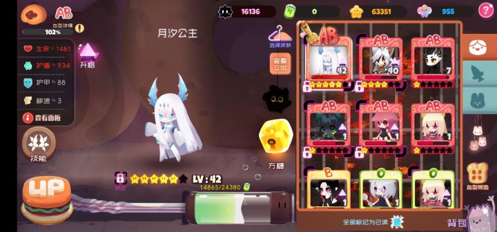 刚回坑，来问一下截图