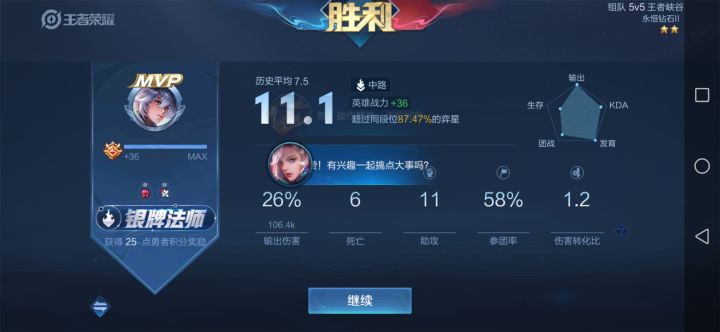 。。截图