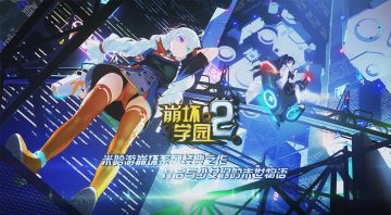 「Era：Zero 归零纪元」全新资料片 正式公开