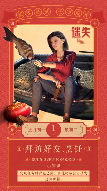 大年初一，让我康康你们吃的都是什么好吃哒！！