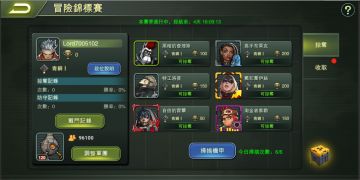 冒险锦标赛！即将开幕！机甲与机甲间，热血的碰撞！