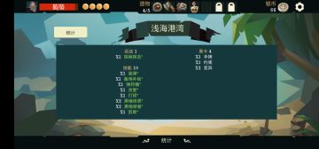 暗黑船长 黑暗会慢慢吞噬一切!