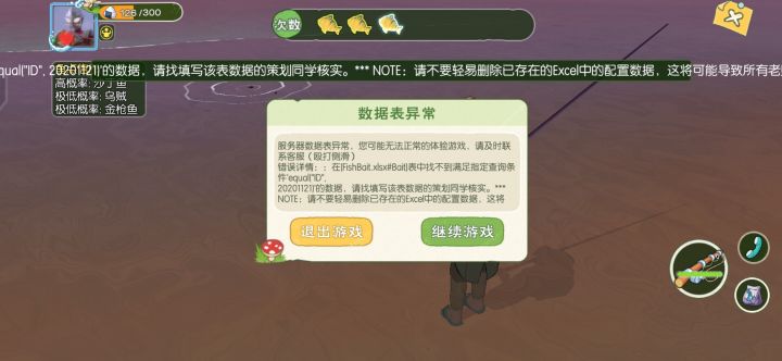 垃圾游戏截图
